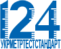 Укрметртестстандарт