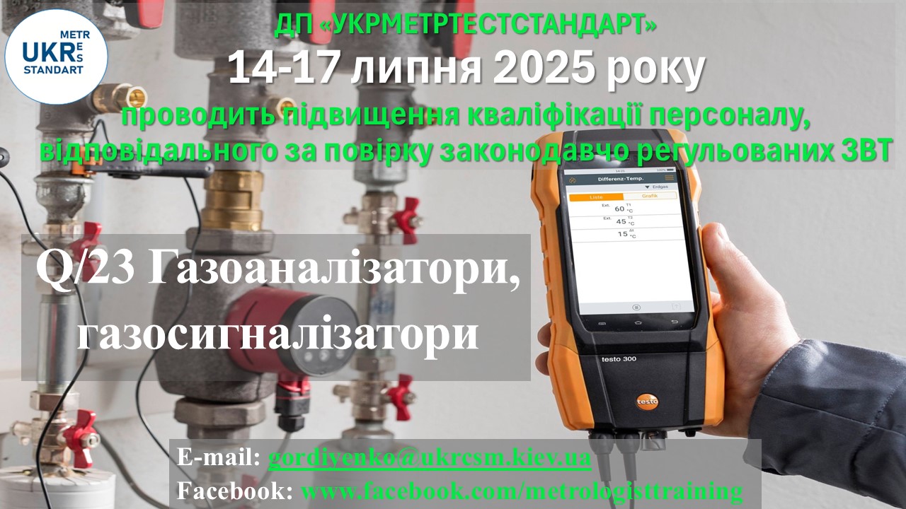 Lipen Q23