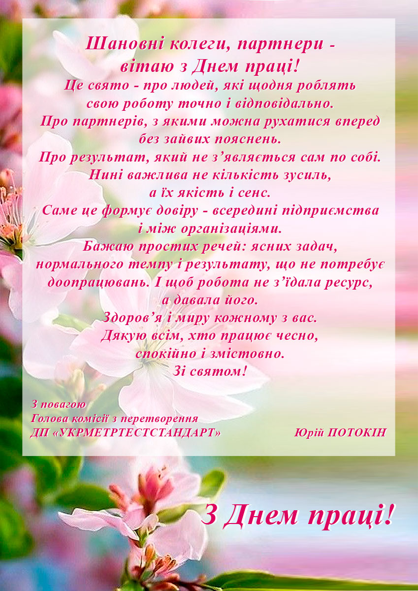 1 travna 2026f i